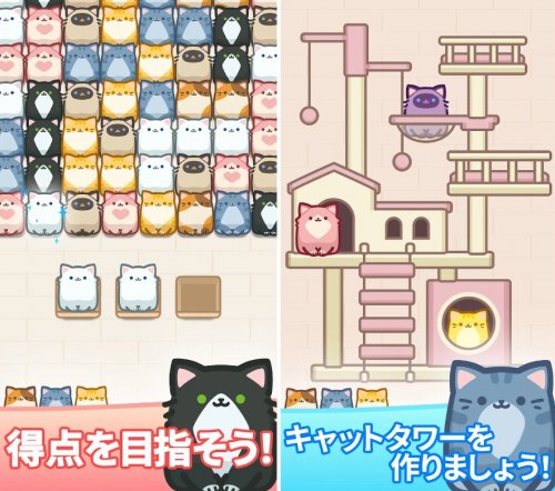 ブロックパズルにゃん : 推しの猫の紹介画像