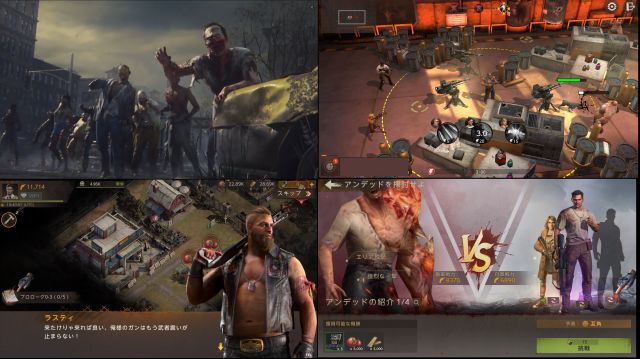 State of SurvivalのPCゲームプレイ画面