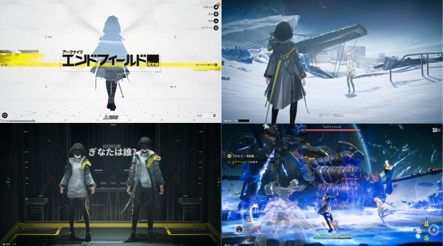 アークナイツ：エンドフィールドのスクリーンショット