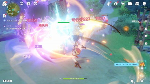 原神の戦闘シーン