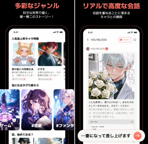 キャラぷの画像