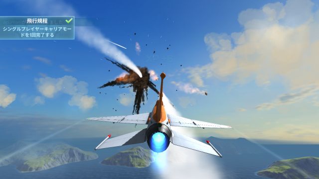 Air Combat Onlineのゲーム画面