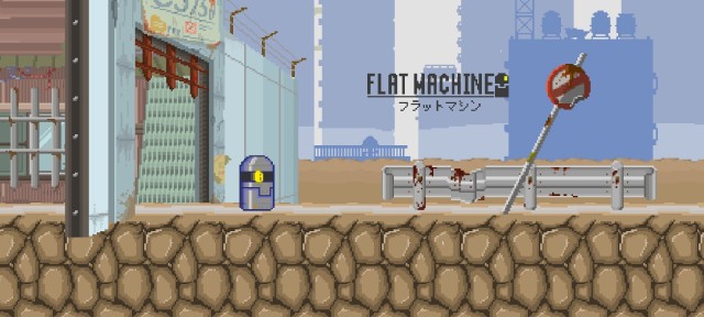 フラットマシンのタイトル画面