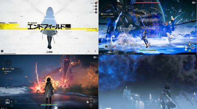 アークナイツエンドフィールドのPCゲームプレイ画像