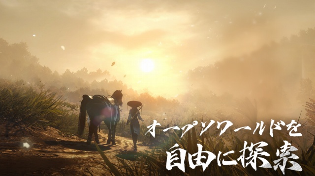 逆水寒の紹介画像