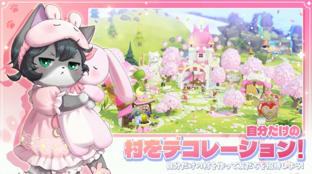 にゃん王国の画像