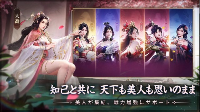 三国志:戦乱の画像