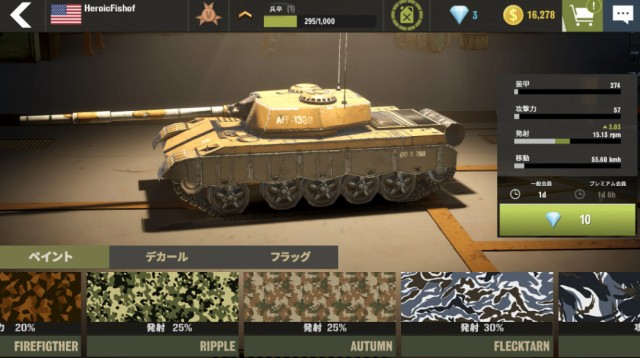 戦争兵器の画像