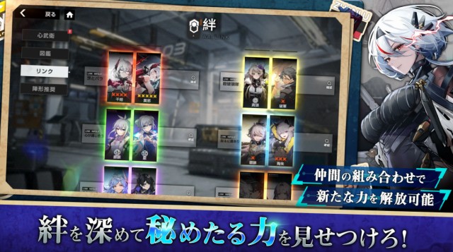 終境シンフォニーの紹介画像