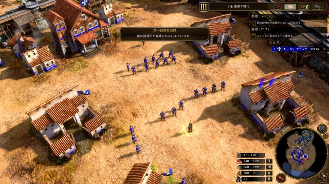 Age of Empires IIIのゲーム画面