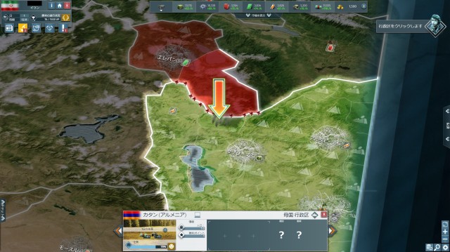 CONFLICT OF NATIONS: WORLD WAR 3のマップ画面