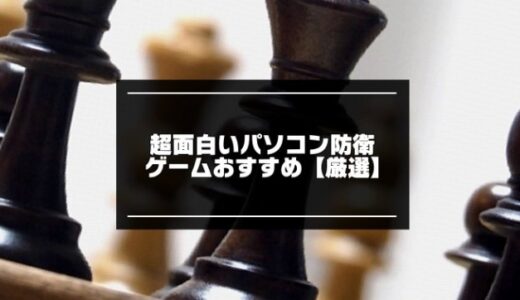 下のソーシャルリンクからフォロー