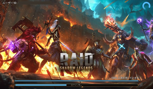 RAID：Shadow Legendsのゲーム画面