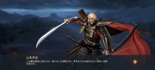 戦国ブシドー、武将の登場シーン