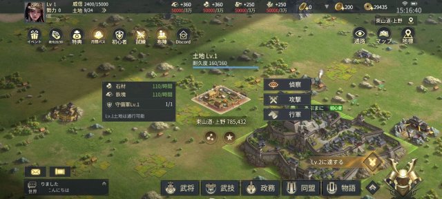 戦国ブシドーのゲームプレイ画面