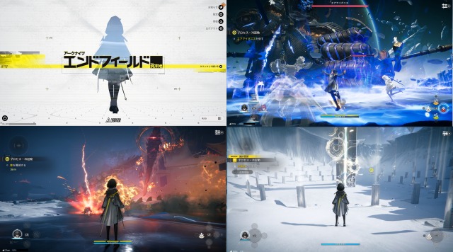 アークナイツ：エンドフィールドのゲームプレイ画像