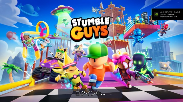 Stumble Guysのタイトル画面