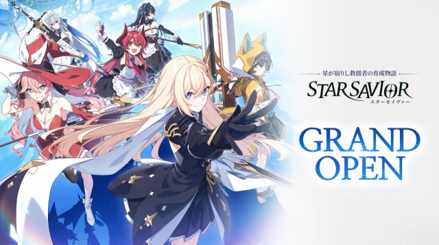 スターセイヴァーの画像