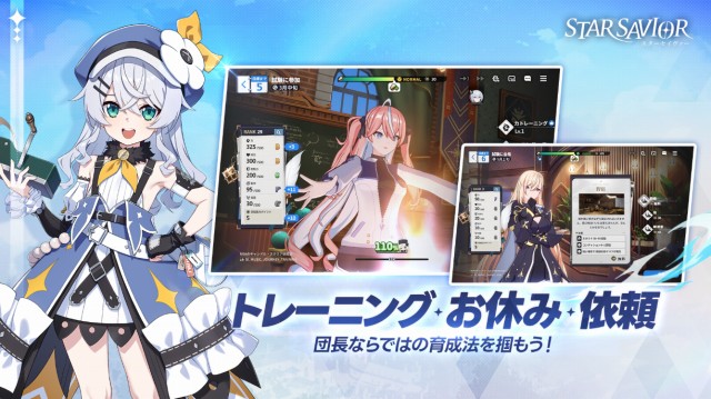 スターセイヴァーの画像