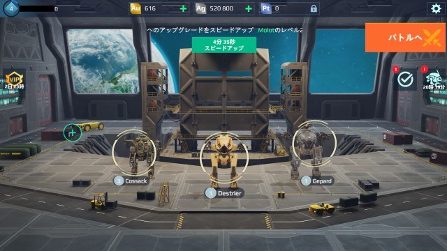 War Robotsのガレージ