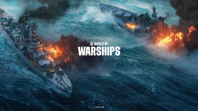 World of Warshipsの起動画面