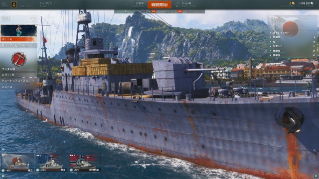 World of Warshipsのホーム画面