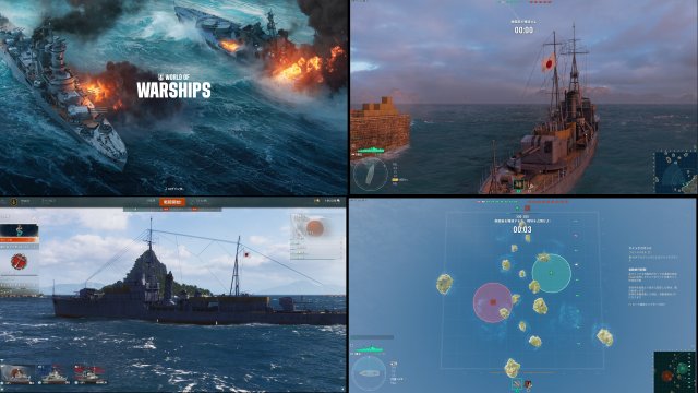 World of Warshipsのゲームプレイ画面