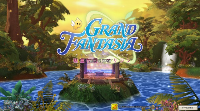 GRAND FANTASIAのタイトル画面