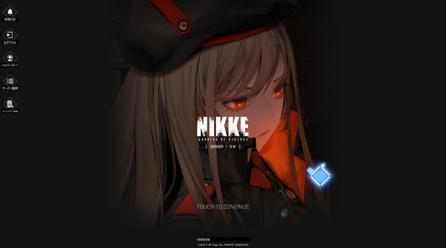 PCRPG「勝利の女神：NIKKE」のタイトル画面