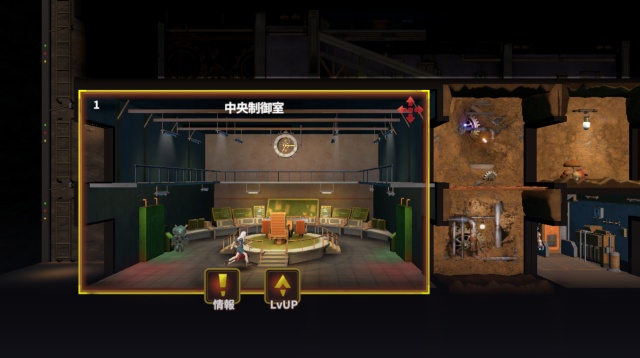 ラスト・セーフゾーンのブラウザゲーム画像