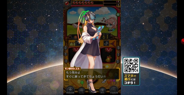 零星のレディオドラグーンのプロローグ