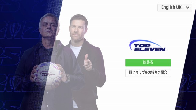 Top Elevenのタイトル画面