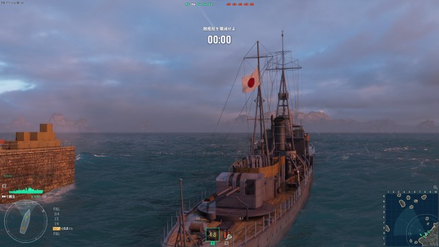 World of Warshipsのスクリーンショット