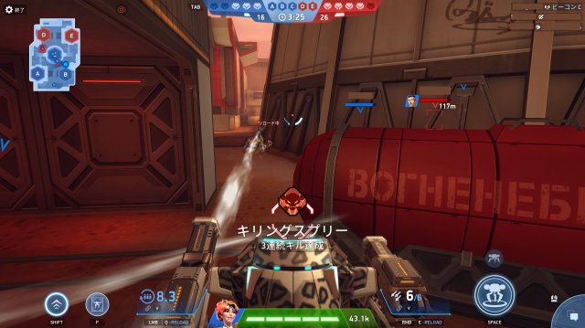 Mech Arena（メカアリーナ）の対戦ステージ