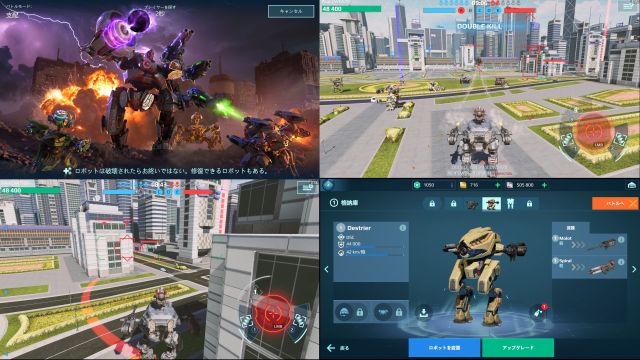 War RobotsのPC戦争ゲーム画面