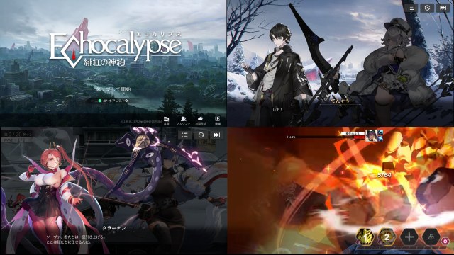 EchocalypseのRPGゲームプレイ画像