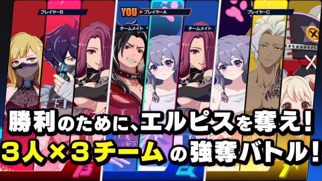 OUTRANKERSの紹介画像