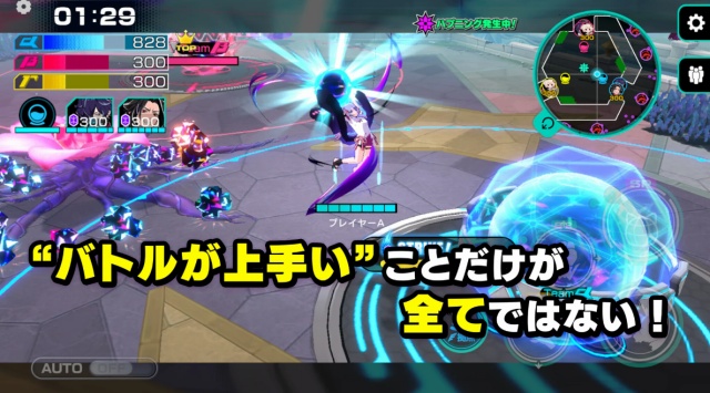 OUTRANKERSの紹介画像