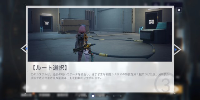 スノウブレイクのゲームプレイ画面