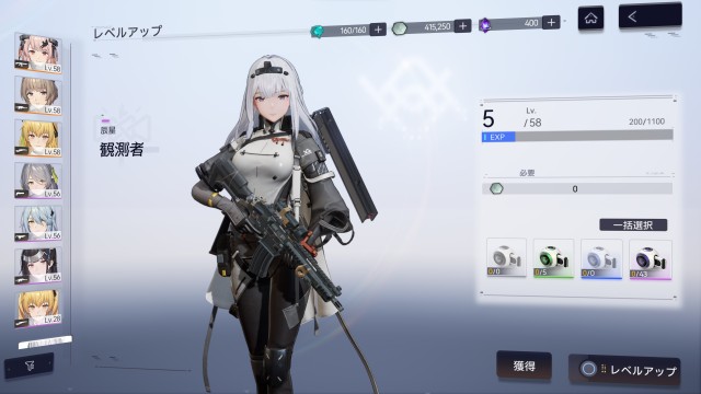 スノウブレイクの紹介画像