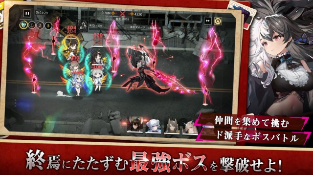 終境シンフォニーの紹介画像