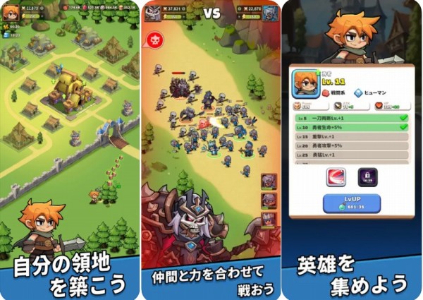 トップヒーローズ: キングダムサーガの画像