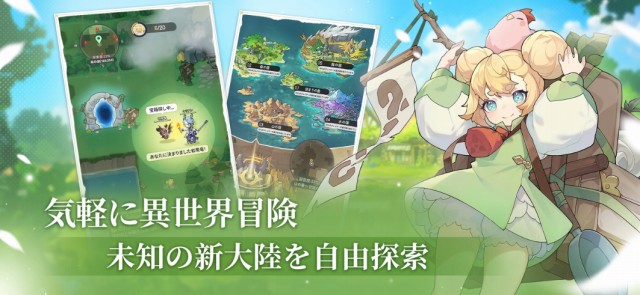 杖と剣の伝説の紹介画像