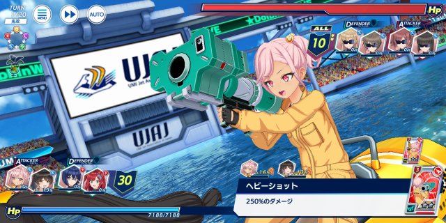 ドルフィンウェーブのバトルシーン