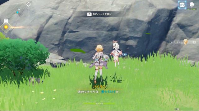スマホとPCでできる「原神」のゲームプレイ画像