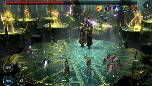 レイド: Shadow Legendsのボスバトル