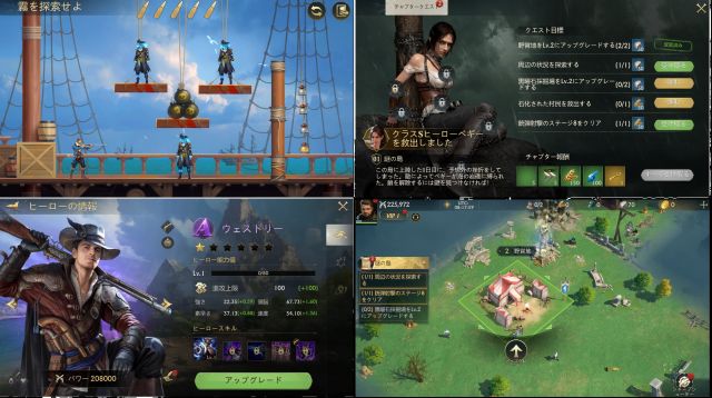 STORMSHOTのプレイ画像