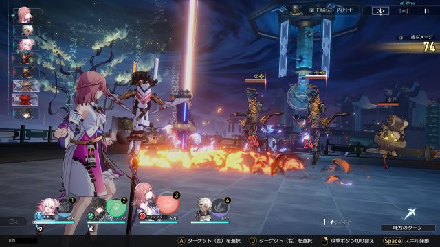 崩壊:スターレイルのPCゲーム画像