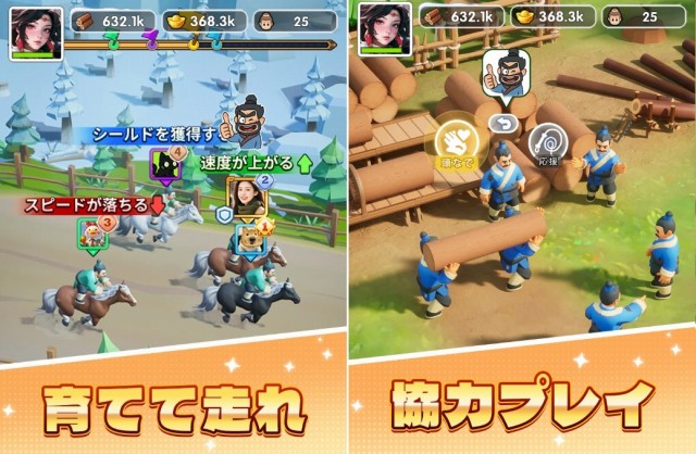 ブルブル三国の画像