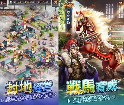 旦那様の一発逆転人生の画像